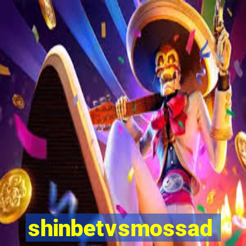 shinbetvsmossad